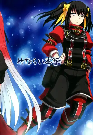 [Minamoto Jin] Seirei Fushi Nookurimono Fhentai - Page 28