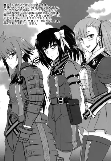 [Minamoto Jin] Seirei Fushi Nookurimono Fhentai - Page 4