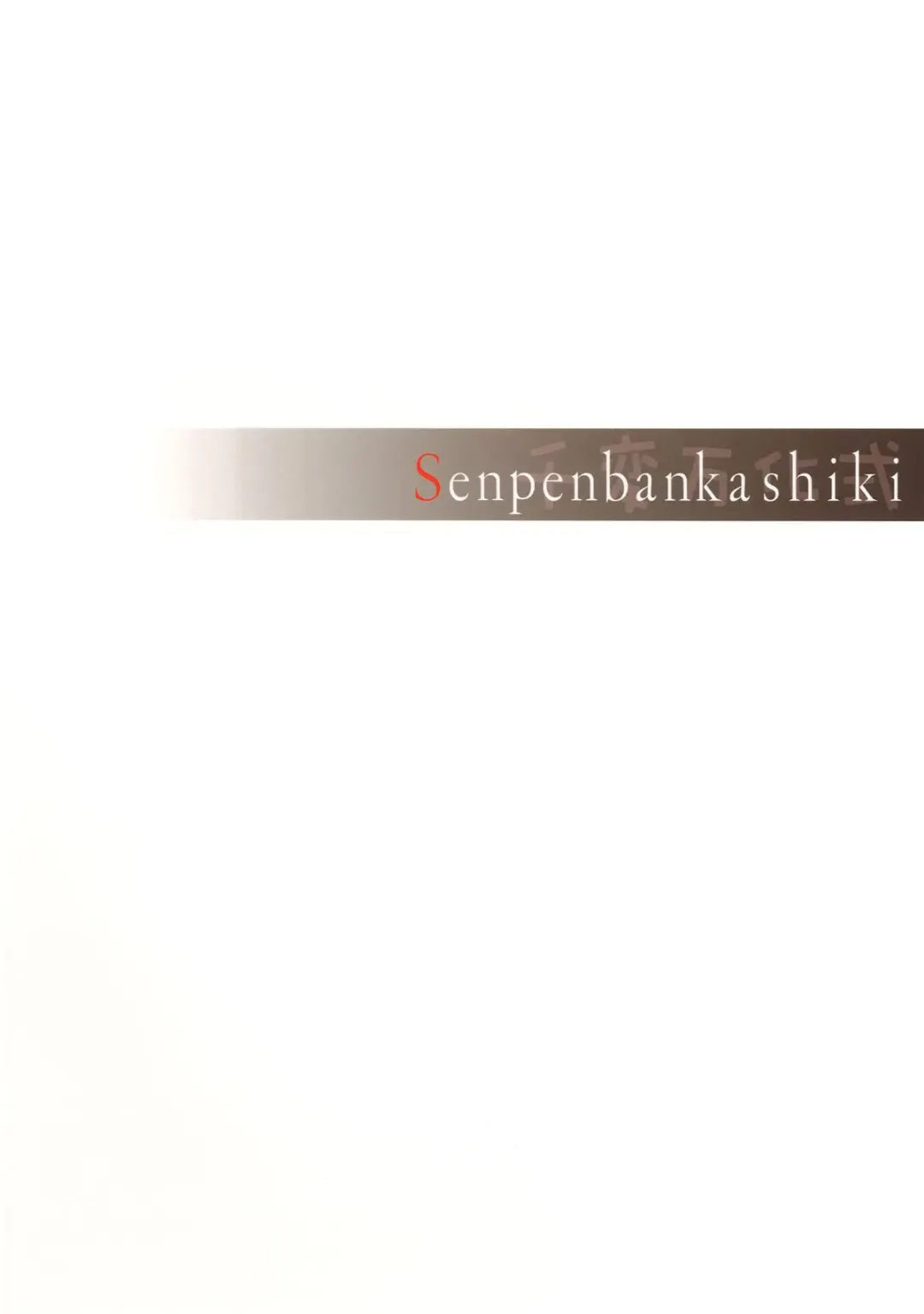 [Date] overwrite Fhentai - Page 21