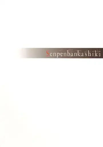 [Date] overwrite Fhentai - Page 21