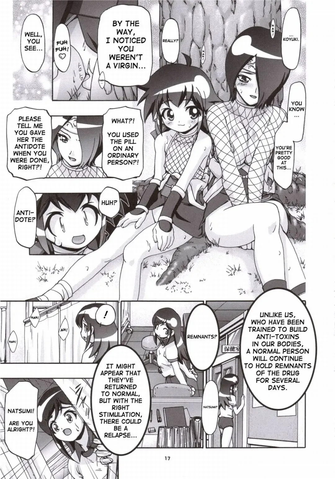 [Kousaka Jun] Natsu Yuki - Summer Snow (decensored) Fhentai - Page 16