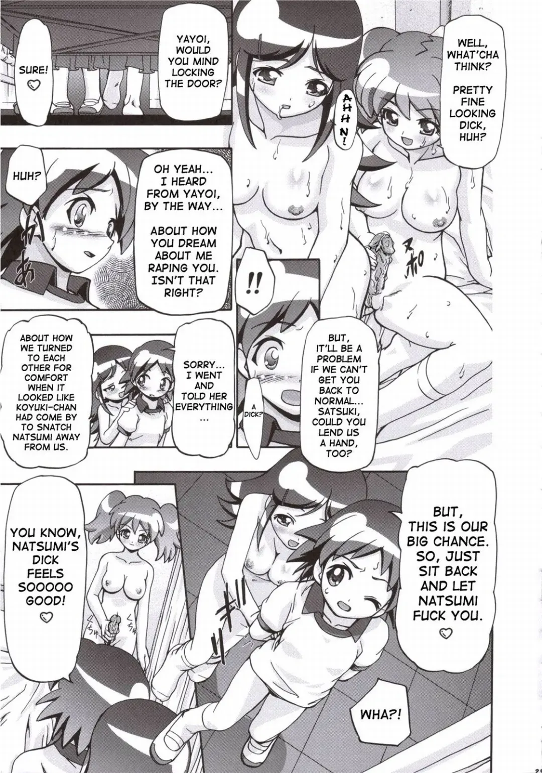 [Kousaka Jun] Natsu Yuki - Summer Snow (decensored) Fhentai - Page 24