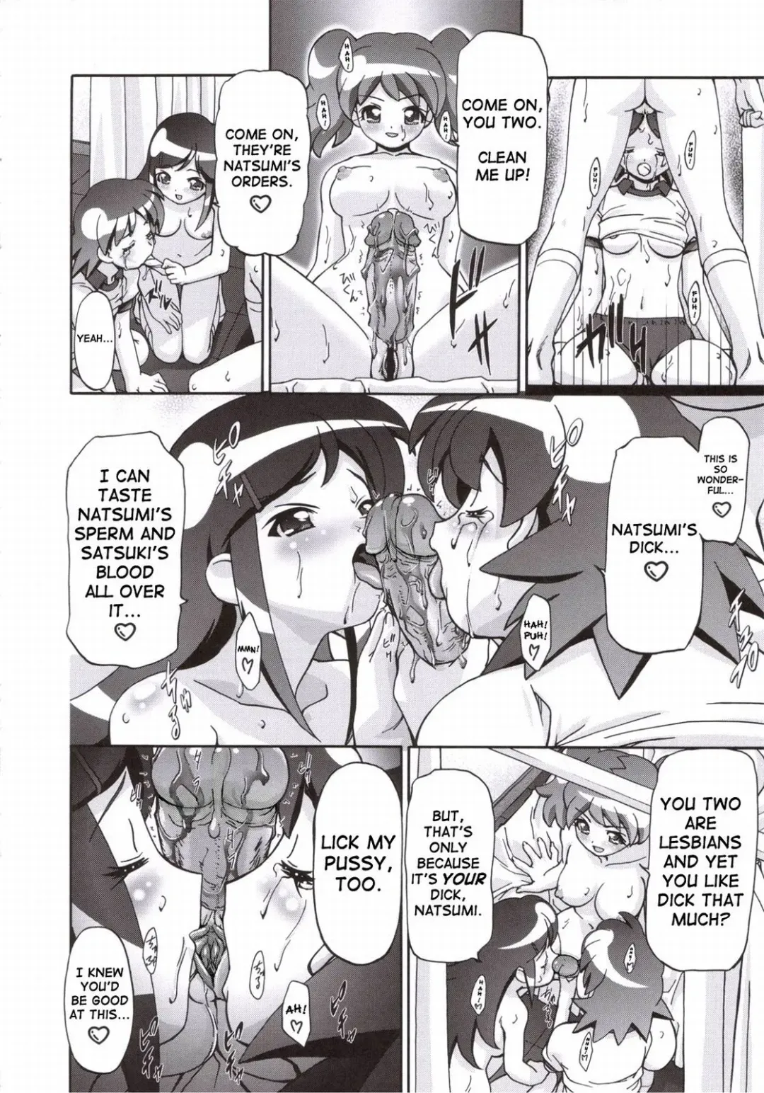 [Kousaka Jun] Natsu Yuki - Summer Snow (decensored) Fhentai - Page 27