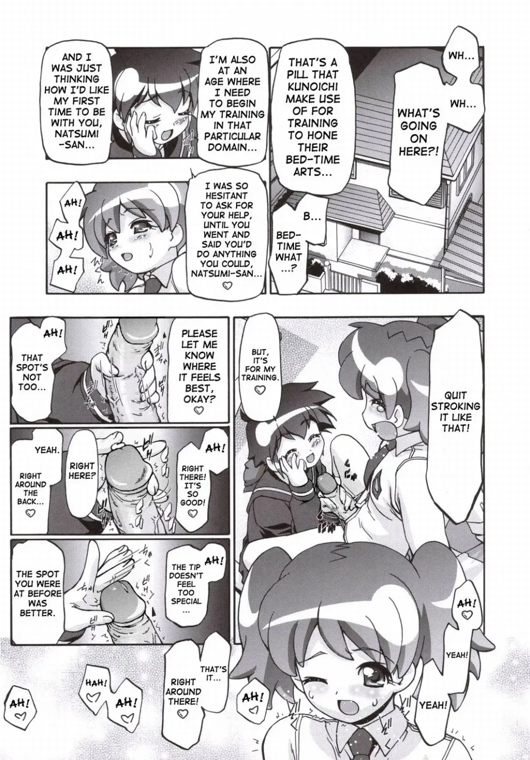 [Kousaka Jun] Natsu Yuki - Summer Snow (decensored) Fhentai - Page 6