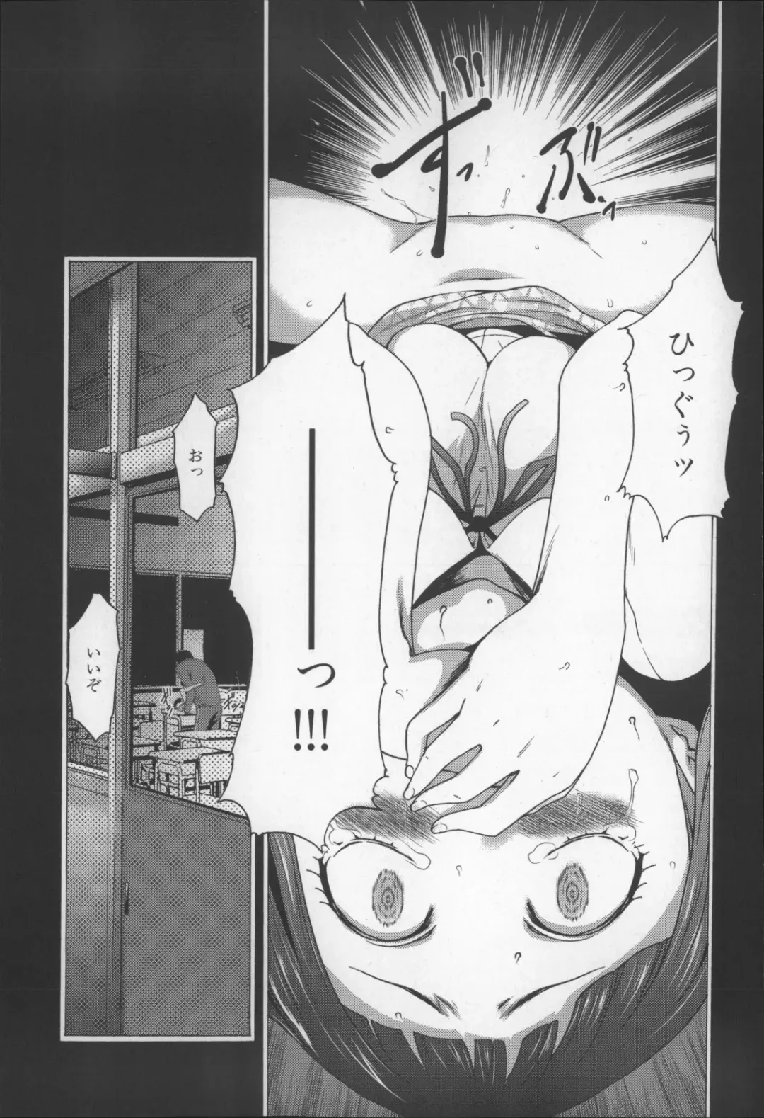 [Kouzuki Rio] Imouto Saimin Choukyou Manual 2 Fhentai - Page 28