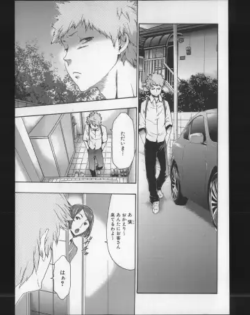 [Kouzuki Rio] Imouto Saimin Choukyou Manual 2 Fhentai - Page 102