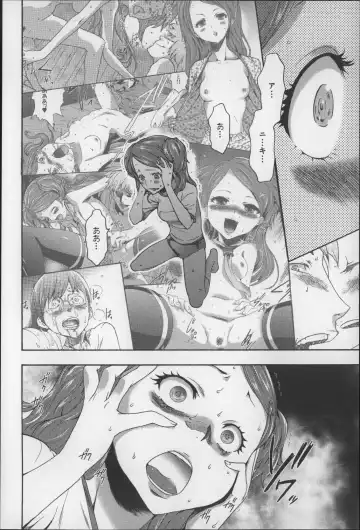 [Kouzuki Rio] Imouto Saimin Choukyou Manual 2 Fhentai - Page 121