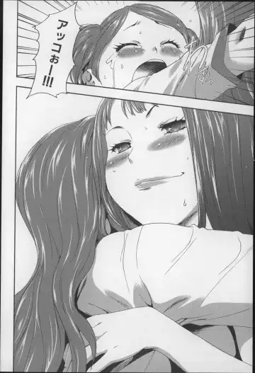 [Kouzuki Rio] Imouto Saimin Choukyou Manual 2 Fhentai - Page 125