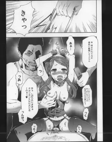 [Kouzuki Rio] Imouto Saimin Choukyou Manual 2 Fhentai - Page 136