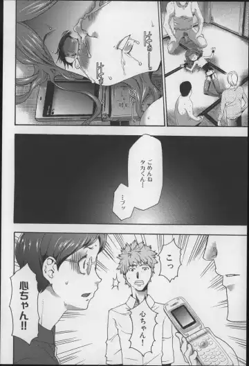 [Kouzuki Rio] Imouto Saimin Choukyou Manual 2 Fhentai - Page 147