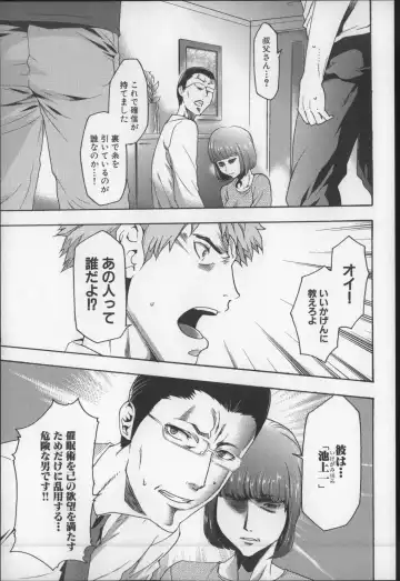 [Kouzuki Rio] Imouto Saimin Choukyou Manual 2 Fhentai - Page 152