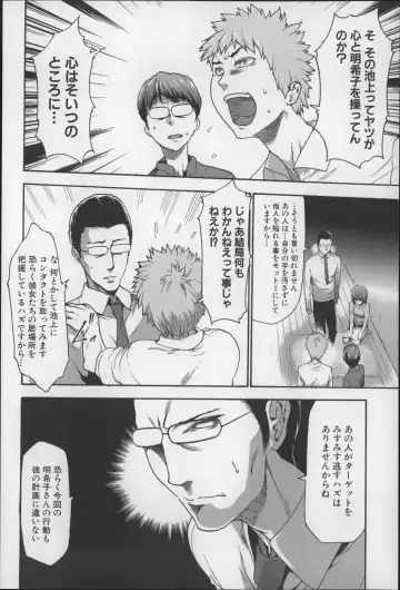 [Kouzuki Rio] Imouto Saimin Choukyou Manual 2 Fhentai - Page 153