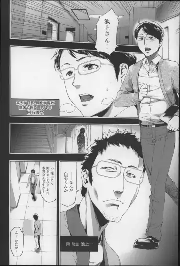 [Kouzuki Rio] Imouto Saimin Choukyou Manual 2 Fhentai - Page 161