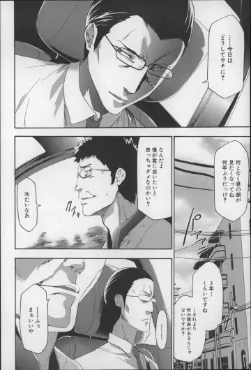 [Kouzuki Rio] Imouto Saimin Choukyou Manual 2 Fhentai - Page 183