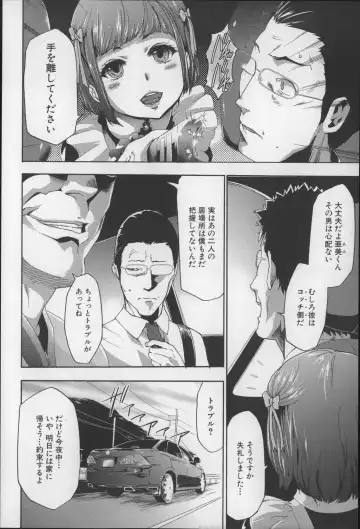 [Kouzuki Rio] Imouto Saimin Choukyou Manual 2 Fhentai - Page 187