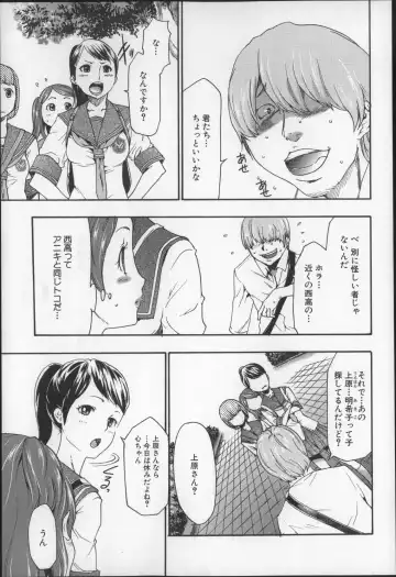 [Kouzuki Rio] Imouto Saimin Choukyou Manual 2 Fhentai - Page 70