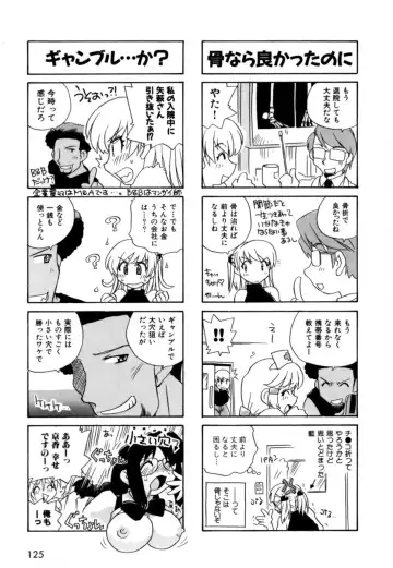 [Nogi Makoto] Hakobiya - All Round Express Fhentai - Page 128