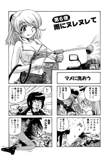 [Nogi Makoto] Hakobiya - All Round Express Fhentai - Page 58