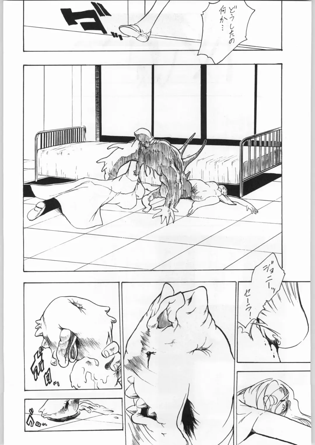 [Ooedo King] karera no jijou Fhentai - Page 48