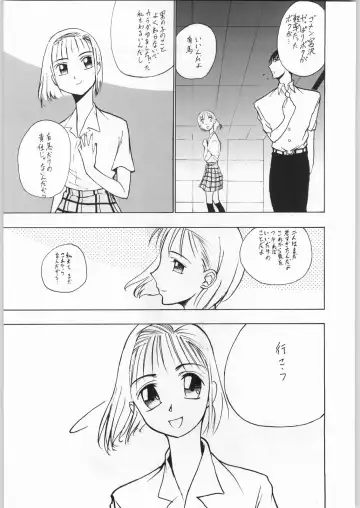 [Ooedo King] karera no jijou Fhentai - Page 12