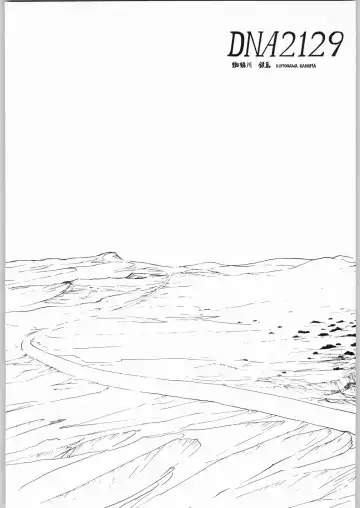 [Ooedo King] karera no jijou Fhentai - Page 17