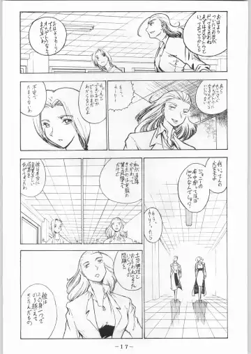 [Ooedo King] karera no jijou Fhentai - Page 18