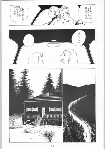 [Ooedo King] karera no jijou Fhentai - Page 21