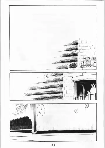 [Ooedo King] karera no jijou Fhentai - Page 22