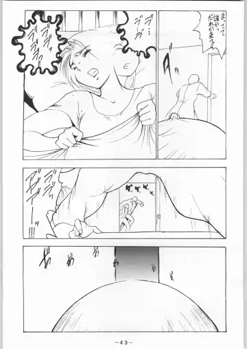 [Ooedo King] karera no jijou Fhentai - Page 44