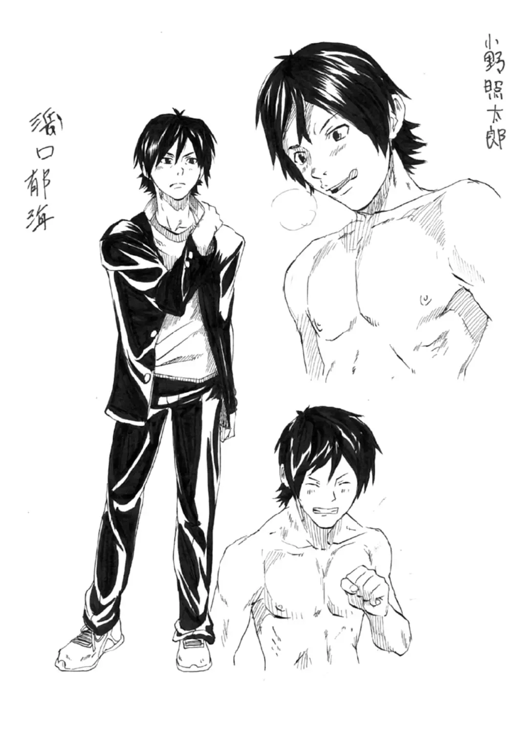 Bokuranoho-tai Fhentai - Page 40