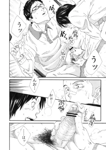 Bokuranoho-tai Fhentai - Page 17