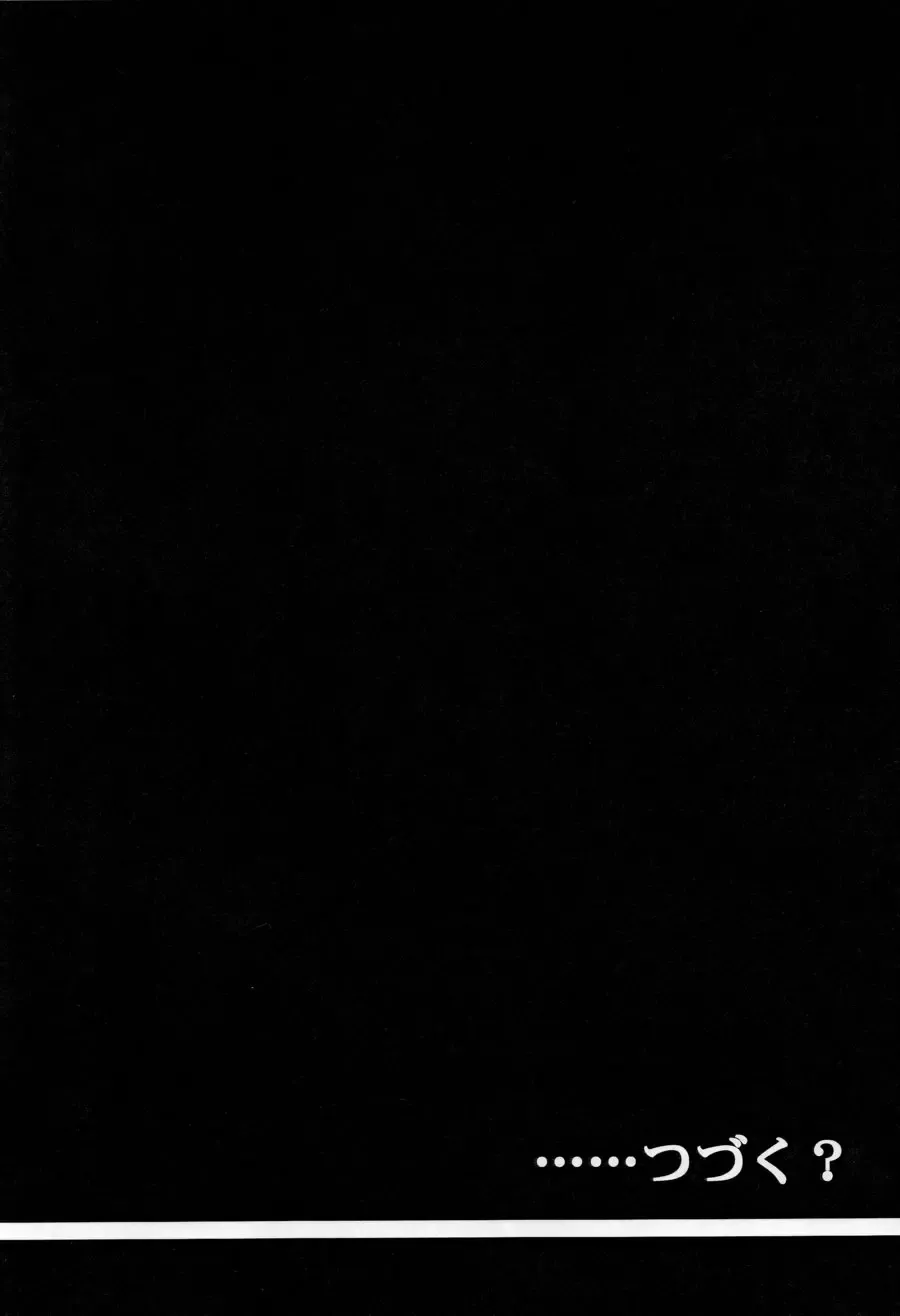 [Izumi Kazuya - Reizei] Kingpin Fhentai - Page 45