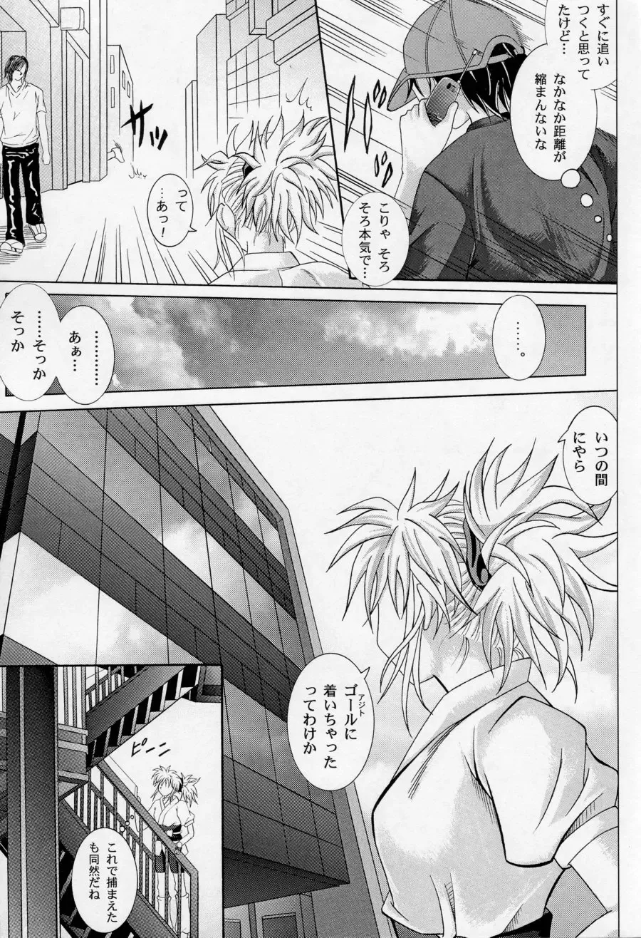 [Izumi Kazuya - Reizei] Kingpin Fhentai - Page 8