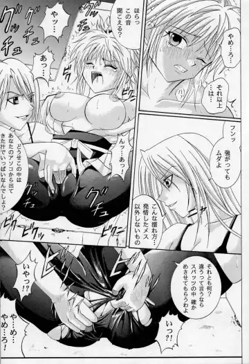 [Izumi Kazuya - Reizei] Kingpin Fhentai.net - Page 30