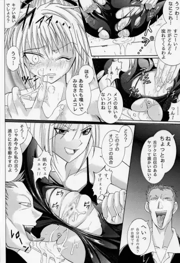 [Izumi Kazuya - Reizei] Kingpin Fhentai.net - Page 31