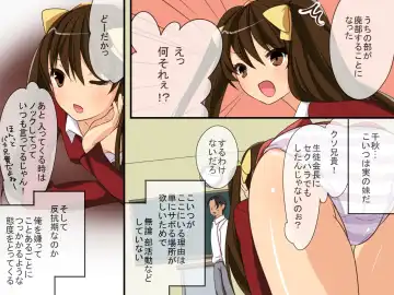 Sennou Alarm ~Kagaku-bu Sonzoku no Tame ni Ore ga Kaihatsu shita Mono Fhentai - Page 5