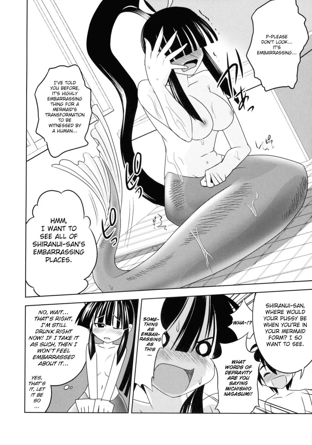 [Nekorin] Akeno-chi to Sakana Ippatsu Fhentai - Page 6