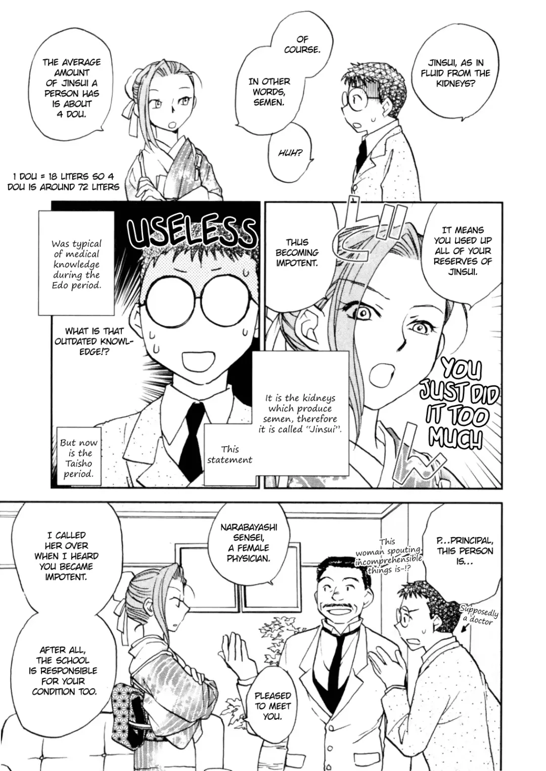 [Okano Ahiru] Hanasake! Otome Private Tutoring School vol 2 Fhentai.net - Page 25