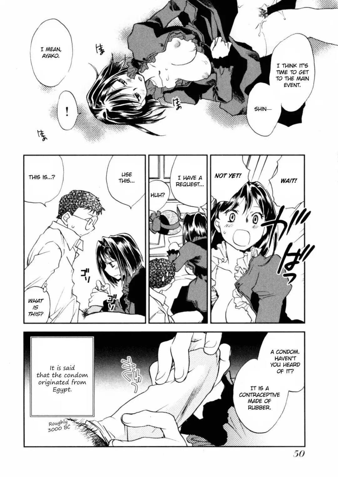 [Okano Ahiru] Hanasake! Otome Private Tutoring School vol 2 Fhentai.net - Page 52