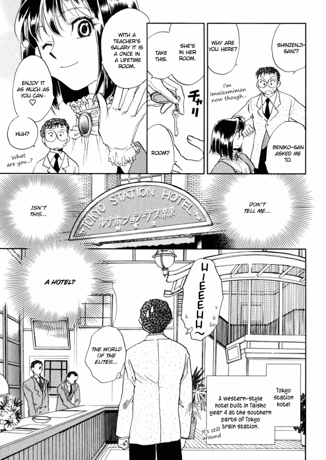 [Okano Ahiru] Hanasake! Otome Private Tutoring School vol 2 Fhentai.net - Page 89