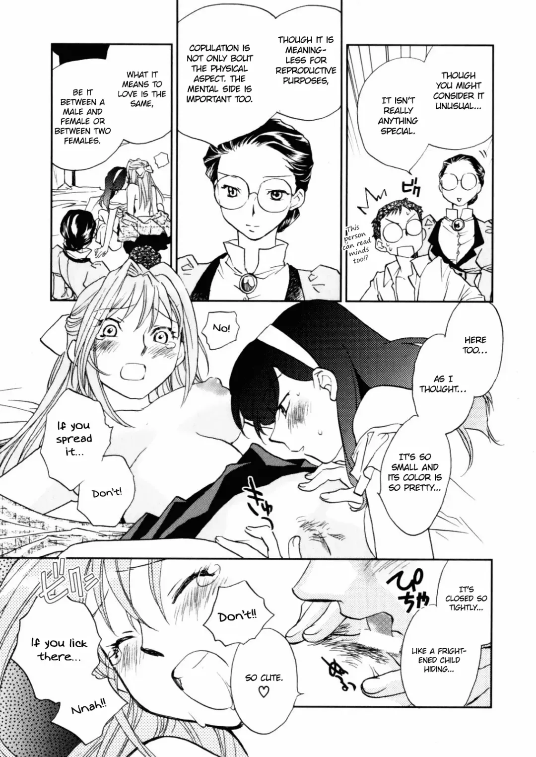 [Okano Ahiru] Hanasake! Otome Private Tutoring School vol 2 Fhentai.net - Page 9