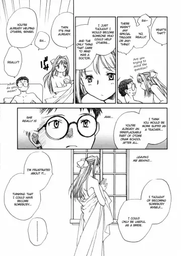 [Okano Ahiru] Hanasake! Otome Private Tutoring School vol 2 Fhentai.net - Page 115