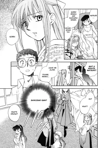 [Okano Ahiru] Hanasake! Otome Private Tutoring School vol 2 Fhentai.net - Page 21