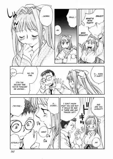 [Okano Ahiru] Hanasake! Otome Private Tutoring School vol 2 Fhentai.net - Page 93