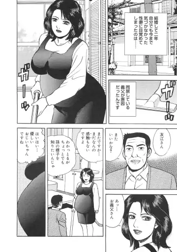 [Kitano Kenichi] Kinshin Bousuki Roshutsu Okusama Fhentai.net - Page 66