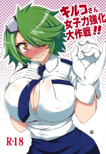 [Aoi Manabu] Kiruko-san Joshiryoku Kyouka Daisakusen!! - Fhentai.net