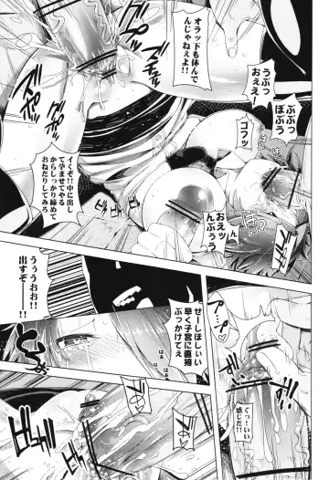 [Sakurai Energy] Tasukete!! Haru Senpai!!!! Fhentai - Page 19