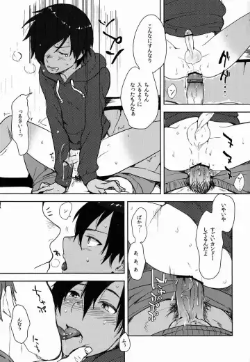 [Tsukuru] Kazuma-kun to Asobou Fhentai.net - Page 12