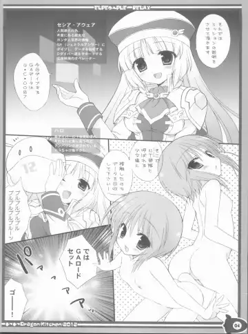 [Kanibasami - Sasorigatame] Ple Relax Fhentai - Page 3