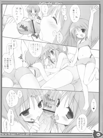 [Kanibasami - Sasorigatame] Ple Relax Fhentai - Page 5